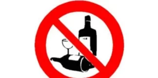 Poornagad Illicit Liquor Raid: पूर्णगड परिसरात हातभट्टीची दारू जप्त