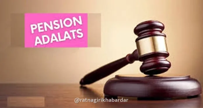 Postal Department District Level Pension Adalat Ratnagiri: रत्नागिरीत डाक विभागाची ६ नोव्हेंबरला जिल्हास्तरीय पेन्शन अदालत; ३० ऑक्टोबरपर्यंत अर्ज करण्याचे आवाहन