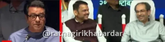 Raj Thackeray: "२०२९ पर्यंत मुख्यमंत्र्यांना ठेवा म्हणजे झालं..."; 'महाराष्ट्राच्या हास्यरेषा' प्रकाशन सोहळ्यात मनसेप्रमुख राज ठाकरेंची तुफान फटकेबाजी