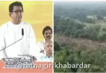 Raj Thackeray Karjat Meeting Speech: ‘हे सगळं महाराष्ट्राला लुबाडण्यासाठी सुरू आहे’; कर्जतच्या सभेतून राज ठाकरेंचा केंद्र अन् राज्य सरकारवर जोरदार हल्लाबोल Raj Thackeray Karjat Meeting Speech: 'हे सगळं महाराष्ट्राला लुबाडण्यासाठी सुरू आहे'; कर्जतच्या सभेतून राज ठाकरेंचा केंद्र अन् राज्य सरकारवर जोरदार हल्लाबोल