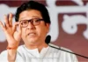 Raj Thackeray Modani Documentary Facebook Post: मनसे अध्यक्ष राज ठाकरेंचा पंतप्रधान मोदींवर थेट प्रहार; फेसबुकवर पोस्ट केली ‘मोदानी’ डॉक्युमेंट्री Raj Thackeray Modani Documentary Facebook Post: मनसे अध्यक्ष राज ठाकरेंचा पंतप्रधान मोदींवर थेट प्रहार; फेसबुकवर पोस्ट केली 'मोदानी' डॉक्युमेंट्री