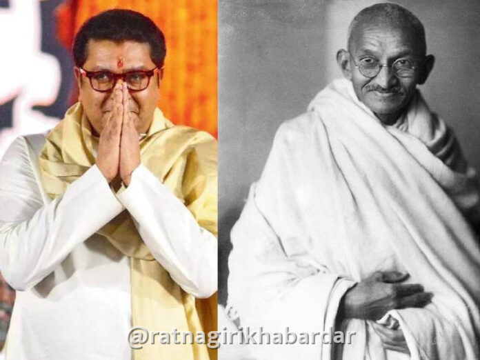 Raj Thackeray on Gandhi Jayanti: "गांधीजींनी सत्तेला 'नाही' म्हणण्याचे सामर्थ्य दिले"; म. गांधी जयंतीनिमित्त राज ठाकरेंचा सत्ताधाऱ्यांवर हल्लाबोल