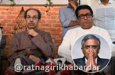 Raj Uddhav Thackeray Joint March News: आंदोलनामध्ये जोमाने उतरा, निवडणूक आयुक्तांच्या विरोधातील राग रस्त्यावर दिसू द्या; उद्धव ठाकरेंचे शिवसैनिकांना आदेश Raj Uddhav Thackeray Joint March News: आंदोलनामध्ये जोमाने उतरा, निवडणूक आयुक्तांच्या विरोधातील राग रस्त्यावर दिसू द्या; उद्धव ठाकरेंचे शिवसैनिकांना आदेश