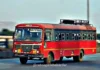 Rajapur Lanja ST Bus Schedule: राजापूर, लांजा, पाली मार्गावरील एसटी बसचे वेळापत्रक विस्कळीत; बसेसअभावी १२० हून अधिक प्रवाशांचा कोंबून प्रवास