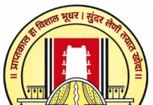 Rajapur News: ओणी येथे २३ नोव्हेंबर रोजी 'ओणी पंचक्रोशी बालकुमार साहित्य संमेलन'; विद्यार्थ्यांकडून कविता व स्पर्धेसाठी प्रवेशिका आमंत्रित