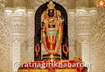 Ram Mandir New Timings : अयोध्येतील राम मंदिरात १ नोव्हेंबरपासून दर्शनाच्या वेळात मोठा बदल; हिवाळ्यामुळे ट्रस्टचा निर्णय Ram Mandir New Timings : अयोध्येतील राम मंदिरात १ नोव्हेंबरपासून दर्शनाच्या वेळात मोठा बदल; हिवाळ्यामुळे ट्रस्टचा निर्णय