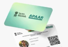 Ratnagiri APAAR ID Progress: अपार आयडी निर्मितीत रत्नागिरी जिल्ह्याची ९४.५७ टक्के प्रगती