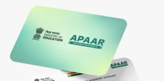 Ratnagiri APAAR ID Progress: अपार आयडी निर्मितीत रत्नागिरी जिल्ह्याची ९४.५७ टक्के प्रगती