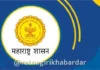 Ratnagiri Bhumi Abhilekh Abhiyan: रत्नागिरी जिल्ह्यात ‘सेवा संकल्प अभियाना’ला मोठा प्रतिसाद; एका महिन्यात ३९ गावांमध्ये १,००७ सनदांचे यशस्वी वाटप Ratnagiri Bhumi Abhilekh Abhiyan: रत्नागिरी जिल्ह्यात 'सेवा संकल्प अभियाना'ला मोठा प्रतिसाद; एका महिन्यात ३९ गावांमध्ये १,००७ सनदांचे यशस्वी वाटप