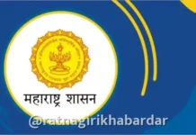 Ratnagiri Bhumi Abhilekh Abhiyan: रत्नागिरी जिल्ह्यात ‘सेवा संकल्प अभियाना’ला मोठा प्रतिसाद; एका महिन्यात ३९ गावांमध्ये १,००७ सनदांचे यशस्वी वाटप Ratnagiri Bhumi Abhilekh Abhiyan: रत्नागिरी जिल्ह्यात 'सेवा संकल्प अभियाना'ला मोठा प्रतिसाद; एका महिन्यात ३९ गावांमध्ये १,००७ सनदांचे यशस्वी वाटप
