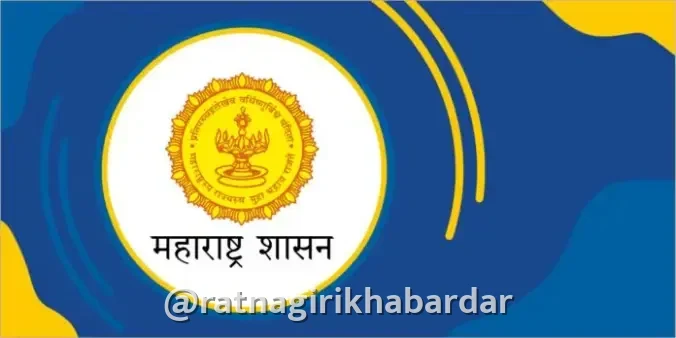 Ratnagiri Bhumi Abhilekh Abhiyan: रत्नागिरी जिल्ह्यात 'सेवा संकल्प अभियाना'ला मोठा प्रतिसाद; एका महिन्यात ३९ गावांमध्ये १,००७ सनदांचे यशस्वी वाटप Ratnagiri Bhumi Abhilekh Abhiyan: रत्नागिरी जिल्ह्यात 'सेवा संकल्प अभियाना'ला मोठा प्रतिसाद; एका महिन्यात ३९ गावांमध्ये १,००७ सनदांचे यशस्वी वाटप