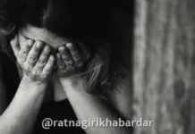 Ratnagiri Crime News: पावस येथे डॉक्टरकडून तरुणीचा विनयभंग: क्लिनिकमध्ये उपचारासाठी गेलेल्या २२ वर्षीय तरुणीचा विनयभंग