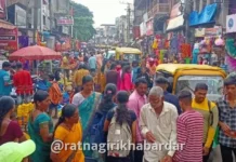Ratnagiri Dasara Festival Market Turnover: दसऱ्याच्या मुहूर्तावर रत्नागिरीच्या बाजारपेठेत कोट्यवधींची उलाढाल; सुवर्ण पेढ्या आणि वाहनांच्या शोरूम्समध्ये तुफान गर्दी Ratnagiri Dasara Festival Market Turnover: दसऱ्याच्या मुहूर्तावर रत्नागिरीच्या बाजारपेठेत कोट्यवधींची उलाढाल; सुवर्ण पेढ्या आणि वाहनांच्या शोरूम्समध्ये तुफान गर्दी