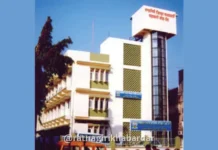 Ratnagiri District Central Bank Election: रत्नागिरी जिल्हा मध्यवर्ती सहकारी बँकेच्या निवडणुकीचे बिगुल; अंतिम मतदारयादी जाहीर, १,२०३ मतदार बजावणार हक्क