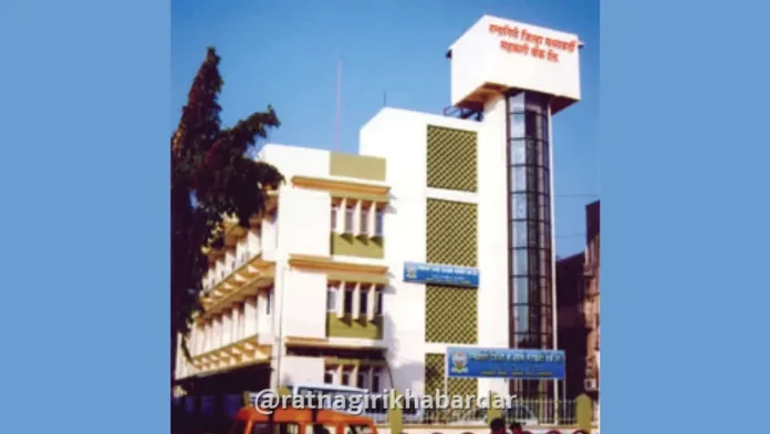 Ratnagiri District Central Bank Election: रत्नागिरी जिल्हा मध्यवर्ती सहकारी बँकेच्या निवडणुकीचे बिगुल; अंतिम मतदारयादी जाहीर, १,२०३ मतदार बजावणार हक्क