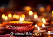 Ratnagiri Diwali Holiday 2026: दीपावलीत रत्नागिरीत सलग पाच दिवस शासकीय, निमशासकीय कार्यालये राहणार बंद Ratnagiri Diwali Holiday 2026: दीपावलीत रत्नागिरीत सलग पाच दिवस शासकीय, निमशासकीय कार्यालये राहणार बंद