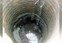 Ratnagiri Groundwater Level Drop: रत्नागिरी जिल्ह्यातील भूजल पातळी ५.२२ मीटरने घटली; उन्हाळ्यात तीव्र पाणीटंचाईची शक्यता Ratnagiri Groundwater Level Drop: रत्नागिरी जिल्ह्यातील भूजल पातळी ५.२२ मीटरने घटली; उन्हाळ्यात तीव्र पाणीटंचाईची शक्यता