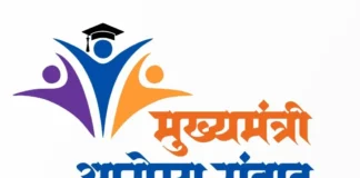 Ratnagiri Health Awareness Drive: रत्नागिरीत 'जागर आरोग्याचा-मुख्यमंत्री आरोग्य संवाद' उपक्रमाचा प्रारंभ; जिल्ह्यातील महाविद्यालयांमध्ये जनजागृती व्याख्याने