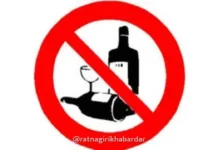 Ratnagiri Illicit Liquor Raid Case: गावडेआंबेरेत हातभट्टीची दारू जप्त; संशयितावर पूर्णगड पोलिसांत गुन्हा दाखल
