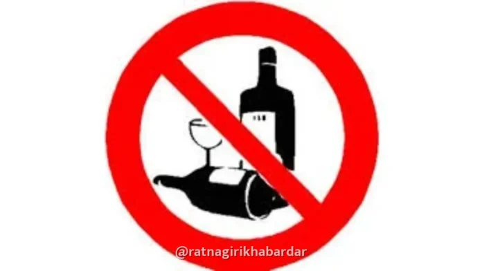 Ratnagiri Illicit Liquor Raid Case: गावडेआंबेरेत हातभट्टीची दारू जप्त; संशयितावर पूर्णगड पोलिसांत गुन्हा दाखल Ratnagiri Illicit Liquor Raid Case: गावडेआंबेरेत हातभट्टीची दारू जप्त; संशयितावर पूर्णगड पोलिसांत गुन्हा दाखल