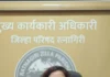 Ratnagiri Jal Jeevan Mission Projects: जलजीवनच्या ४० योजनांची महिनाभरात सुरुवात करा; जि. प. मुख्य कार्यकारी अधिकारी वैदेही रानडे यांचे निर्देश Ratnagiri Jal Jeevan Mission Projects: जलजीवनच्या ४० योजनांची महिनाभरात सुरुवात करा; जि. प. मुख्य कार्यकारी अधिकारी वैदेही रानडे यांचे निर्देश