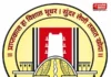 Ratnagiri Komasap District Literary Conference: कोकण मराठी साहित्य परिषदेचे आगामी जिल्हा साहित्य संमेलन सत्कोंडी येथे; प्रा. डॉ. प्रदीप ढवळ यांची घोषणा Ratnagiri Komasap District Literary Conference: कोकण मराठी साहित्य परिषदेचे आगामी जिल्हा साहित्य संमेलन सत्कोंडी येथे; प्रा. डॉ. प्रदीप ढवळ यांची घोषणा
