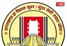 Ratnagiri Komasap District Literary Conference: कोकण मराठी साहित्य परिषदेचे आगामी जिल्हा साहित्य संमेलन सत्कोंडी येथे; प्रा. डॉ. प्रदीप ढवळ यांची घोषणा