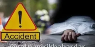 Ratnagiri Lighthouse Accident: रत्नागिरीत लाइट हाऊस तीव्र उतारावर अ‍ॅक्टिव्हा घसरून भीषण अपघात; गंभीर जखमी चालकाचा उपचारादरम्यान मृत्यू