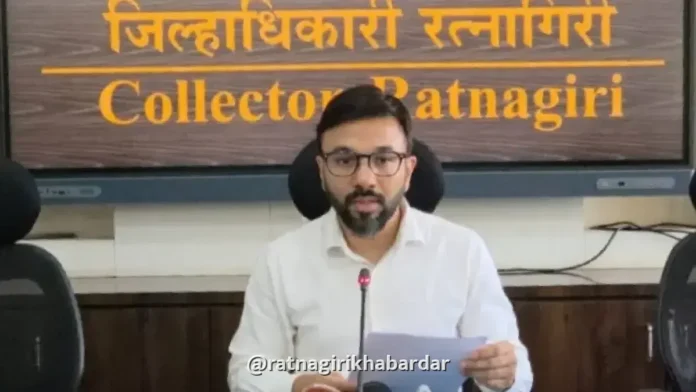 Ratnagiri Local Holiday Changes: रत्नागिरीत दिवाळीच्या स्थानिक सुट्टीत सुधारणा; ६ नोव्हेंबरऐवजी आता ९ नोव्हेंबरला शासकीय कार्यालयांना सुट्टी Ratnagiri Local Holiday Changes: रत्नागिरीत दिवाळीच्या स्थानिक सुट्टीत सुधारणा; ६ नोव्हेंबरऐवजी आता ९ नोव्हेंबरला शासकीय कार्यालयांना सुट्टी
