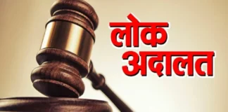 Ratnagiri National Lok Adalat: रत्नागिरी जिल्ह्यात १२ डिसेंबर रोजी 'राष्ट्रीय लोक अदालत'; प्रलंबित खटले आपापसांत मिटवण्याची संधी