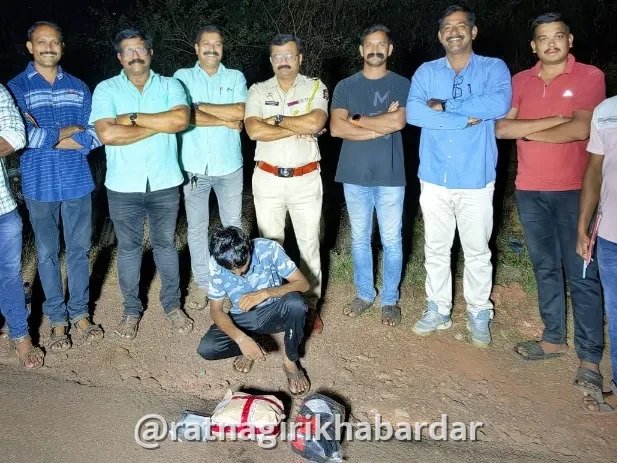 Ratnagiri NDPS Ganja Arrest: रत्नागिरीत शहर पोलिसांची धडक कारवाई; १ किलो गांजासह एनडीपीएस रेकॉर्डवरील आरोपीला रंगेहात अटक Ratnagiri NDPS Ganja Arrest: रत्नागिरीत शहर पोलिसांची धडक कारवाई; १ किलो गांजासह एनडीपीएस रेकॉर्डवरील आरोपीला रंगेहात अटक