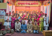 Ratnagiri News: मुग्धनाद संगीत अकादमीचा ‘नाट्यकुंतल’ साभिनय नाट्यसंगीत कार्यक्रम हाऊसफुल! Ratnagiri News: मुग्धनाद संगीत अकादमीचा ‘नाट्यकुंतल’ साभिनय नाट्यसंगीत कार्यक्रम हाऊसफुल!