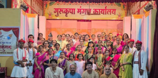 Ratnagiri News: मुग्धनाद संगीत अकादमीचा ‘नाट्यकुंतल’ साभिनय नाट्यसंगीत कार्यक्रम हाऊसफुल!