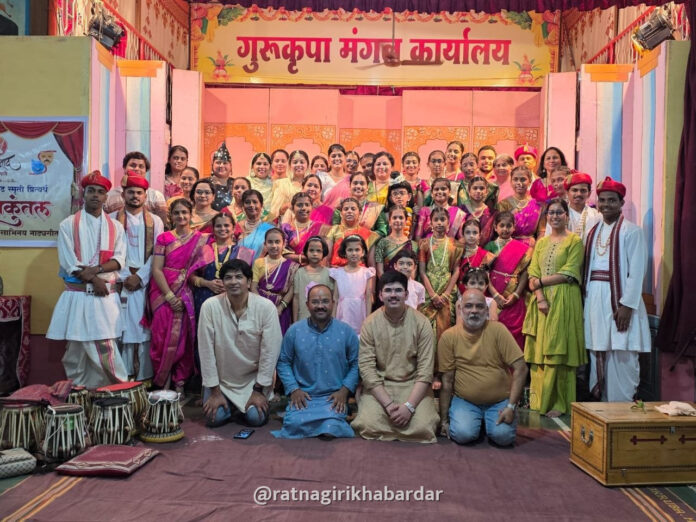 Ratnagiri News: मुग्धनाद संगीत अकादमीचा ‘नाट्यकुंतल’ साभिनय नाट्यसंगीत कार्यक्रम हाऊसफुल! Ratnagiri News: मुग्धनाद संगीत अकादमीचा ‘नाट्यकुंतल’ साभिनय नाट्यसंगीत कार्यक्रम हाऊसफुल!
