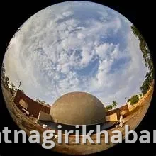 Ratnagiri Planetarium Moon Mission Show: रत्नागिरी नगर परिषदेच्या तारांगणात लवकरच सुरू होणार भारताच्या चंद्रमोहिमेवर आधारित खास 'शो' Ratnagiri Planetarium Moon Mission Show: रत्नागिरी नगर परिषदेच्या तारांगणात लवकरच सुरू होणार भारताच्या चंद्रमोहिमेवर आधारित खास 'शो'