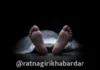 Ratnagiri Polytechnic Student Death: रत्नागिरीत भाड्याच्या खोलीत राहणाऱ्या १७ वर्षीय विद्यार्थ्याचा मृत्यू; शासकीय रुग्णालयात उपचारादरम्यान घेतला अखेरचा श्वास Ratnagiri Polytechnic Student Death: रत्नागिरीत भाड्याच्या खोलीत राहणाऱ्या १७ वर्षीय विद्यार्थ्याचा मृत्यू; शासकीय रुग्णालयात उपचारादरम्यान घेतला अखेरचा श्वास