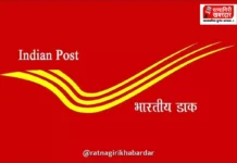 Ratnagiri Postal Department Overseas Diwali Faral Service: परदेशातील नातेवाइकांसाठी घरबसल्या पाठवा 'दिवाळी फराळ'; टपाल विभागाची रत्नागिरीत विशेष सुविधा