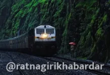 Ratnagiri Railway Cold Storage: महाराष्ट्रातील पहिले रेल्वे शीतगृह रत्नागिरीत उभारणार: कोकणातील आंबा, मासळीसाठी वरदान; २ हजार टनांची असणार क्षमता Ratnagiri Railway Cold Storage: महाराष्ट्रातील पहिले रेल्वे शीतगृह रत्नागिरीत उभारणार: कोकणातील आंबा, मासळीसाठी वरदान; २ हजार टनांची असणार क्षमता