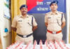 Ratnagiri Railway Liquor Seizure: रत्नागिरी रेल्वेस्थानकावर ‘ऑपरेशन सतर्क’ अंतर्गत कारवाई; गोवा संपर्क क्रांती एक्स्प्रेसमधून दारूच्या १०० बाटल्या जप्त Ratnagiri Railway Liquor Seizure: रत्नागिरी रेल्वेस्थानकावर 'ऑपरेशन सतर्क' अंतर्गत कारवाई; गोवा संपर्क क्रांती एक्स्प्रेसमधून दारूच्या १०० बाटल्या जप्त