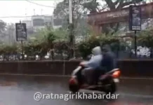 Ratnagiri Return Rains Update: रत्नागिरीत विजांच्या कडकडाटासह परतीच्या पावसाची हजेरी; उकाड्यापासून दिलासा, मात्र शेतकरी चिंतेत