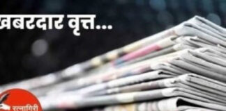 Ratnagiri Rojgar Mahakumbh: रत्नागिरीत 'रोजगार महाकुंभ'; एकाच दिवशी १७२ तरुणांना मिळाली रोजगाराची संधी