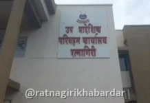 Ratnagiri RTO Fitness Passing: १ नोव्हेंबरपासून आरटीओतील फिटनेस पासिंगचे काम होणार बंद; ऑटोमेटेड चाचणी केंद्राचे काम अपूर्ण