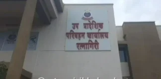 Ratnagiri RTO Fitness Passing: १ नोव्हेंबरपासून आरटीओतील फिटनेस पासिंगचे काम होणार बंद; ऑटोमेटेड चाचणी केंद्राचे काम अपूर्ण