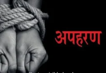 Ratnagiri Sakhartar Youth Kidnapping Case: रत्नागिरीत साखरतर येथील २७ वर्षीय तरुणाचे भरदिवसा अपहरण Ratnagiri Sakhartar Youth Kidnapping Case: रत्नागिरीत साखरतर येथील २७ वर्षीय तरुणाचे भरदिवसा अपहरण