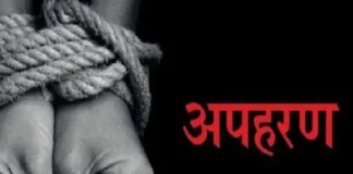 Ratnagiri Sakhartar Youth Kidnapping Case: रत्नागिरीत साखरतर येथील २७ वर्षीय तरुणाचे भरदिवसा अपहरण