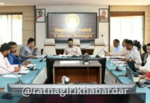 Ratnagiri Solid Waste Management Centralized Portal News: घनकचरा व्यवस्थापनासाठी 'सेंट्रलाइज पोर्टल' विकसित करा; जिल्हाधिकारी मनुज जिंदल यांचे आदेश