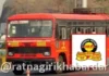 Ratnagiri ST Bus : नवरात्रोत्सवासाठी रत्नागिरी विभागाकडून १०० जादा एसटी बसेसचे नियोजन