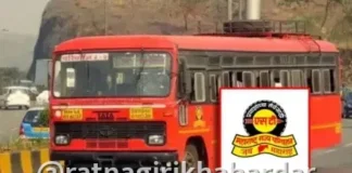 Ratnagiri ST Bus : नवरात्रोत्सवासाठी रत्नागिरी विभागाकडून १०० जादा एसटी बसेसचे नियोजन