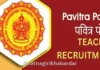 Ratnagiri Teacher Recruitment TET Scam Clear: रत्नागिरी जिल्हा परिषदेच्या ७ शिक्षकांना नोटरी देऊन नियुक्ती; टीईटी घोटाळ्यातील संशय मिटला?