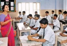 Ratnagiri Teacher Transfer: रत्नागिरी शिक्षक बदली फेर समायोजन प्रक्रियेतून १७१ शिक्षकांच्या बदल्या जाहीर; ५३ वर्षांवरील ज्येष्ठ शिक्षकांना दिलासा